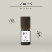 八角茴香精油