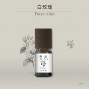 白玫瑰精油